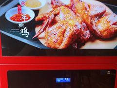 -夯鱼烤鱼·尔滨地标美食(国展店)