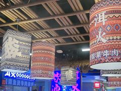 -洱火云南酸菜牛肉火锅(石景山当代商城店)