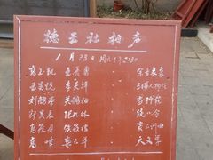 -北京湖广会馆