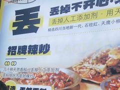 -喝丢一只鞋海鲜烧烤·海肠捞饭(东关街店)