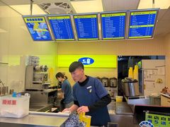 -50嵐鲜茶专卖连锁店(金城镇店)