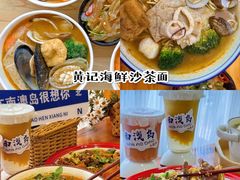 -南澳岛打卡果汁冰公司