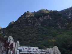 -北京上方山国家森林公园