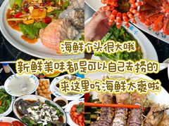 -亚龙湾热带天堂森林公园