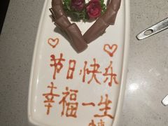 -海底捞火锅(万象城店)