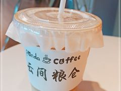 -云间粮仓