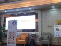 -武汉五洲整形外科医院