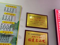 -东街钟楼肉粽(总店)