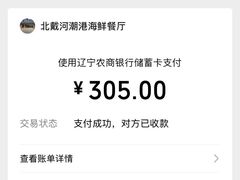 -聚德福海鲜家常菜(刘庄店)