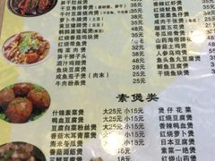 菜单-家乐煲仔店(红山市场店)