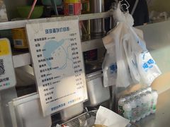 -琦琦蛋饼铺(上南店)