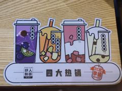 -野人先生现做冰淇淋(北京环宇荟店)