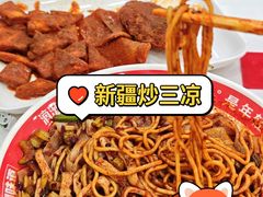 -滴滋味·新疆炒米粉·炒三凉(乌市总店)