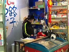 -马路牙子地桌烤肉(工体店)