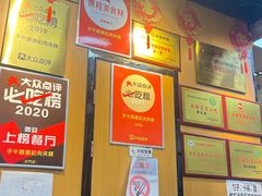 -子午路张记肉夹馍(翠华路店)