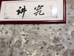 -国强牛肉(洋河总店)