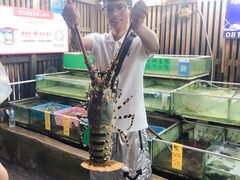 澳龙-拉威海鲜市场