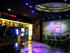 -万达影城(南海万达广场IMAX店)