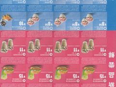 -麦当劳(中山路店)