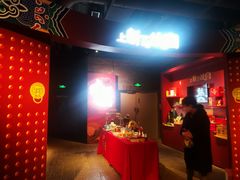 -和平菓局(王府井店)