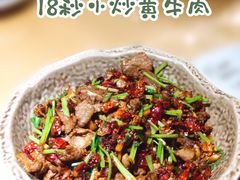 -珍藏湘约(科技园店)