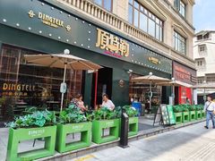 -顶特勒·黄鱼馆·特色菜(上海大世界店)