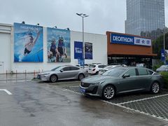 -迪卡侬(雨花店)