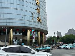 -天奕商城