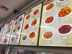 -白鹤大冷面
