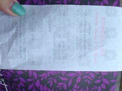 iphone_upload_pic-西点坊(浦东香格里拉店)