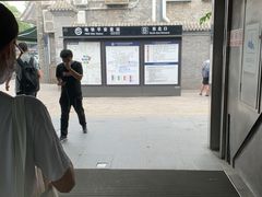 -平安里(地铁站)