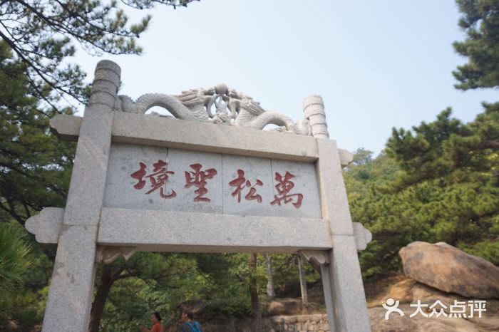 天津盘山风景名胜区图片