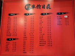 -老谢烧烤野馄饨(云霄路店)