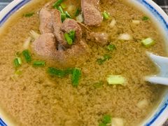 猪肝-八十八粉儿(尚都店)