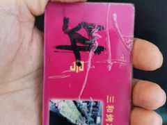 -三禾面馆(文兴街店)