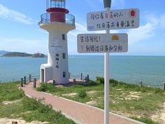 -长岛南北长山旅游景区