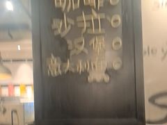 -Simple Yummy简单美味(上邦百汇城店)