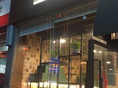 门面-红跑车HPCBAKERY(汉商店)