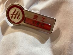 -海底捞火锅(地王新天地店)