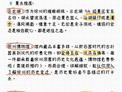 -云龙山