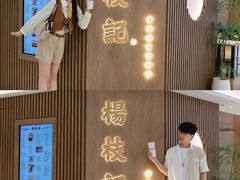 -新城市广场