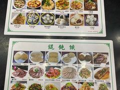 -馄饨侯(前门店)