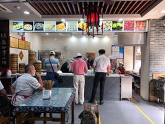 -荣阳楼(山塘街店)