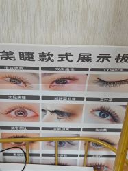 -芊冉•美甲美睫纹绣