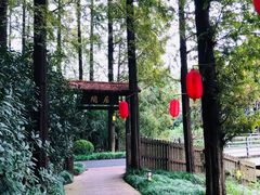 -上海怡沁园度假酒店