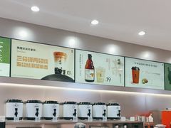 -喧闹·东方大气茶(鹅岭二厂店)