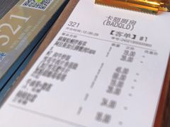 -卡朋西餐(宝安大仟里店)