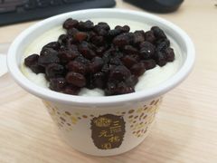 -三元梅园(团结湖店)