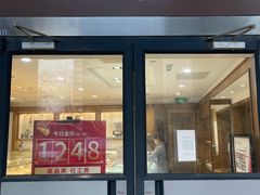 -品真阁华夏典当行(四通桥店)