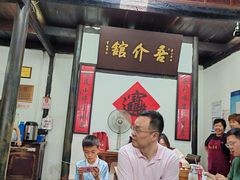 -吾介小籠館